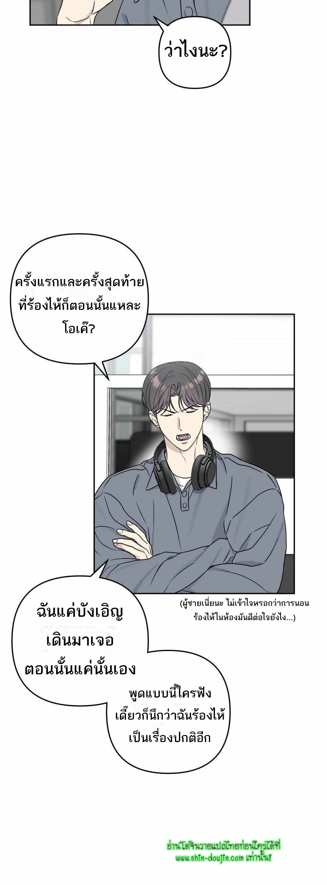 Campus Truth Game EP 4